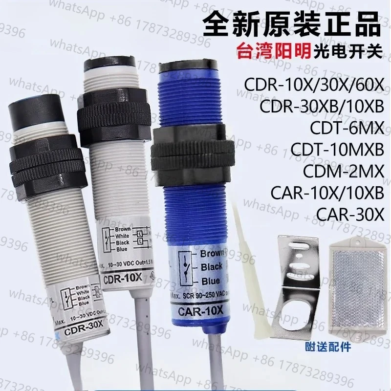 CDT-10MXB Original New FOTEK Radiation  Normally Closed Induction 10m