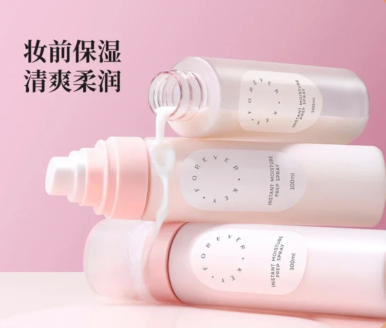 

foreverkey makeup setting spray soft and moisturizing spray before makeup moisturizing long-lasting