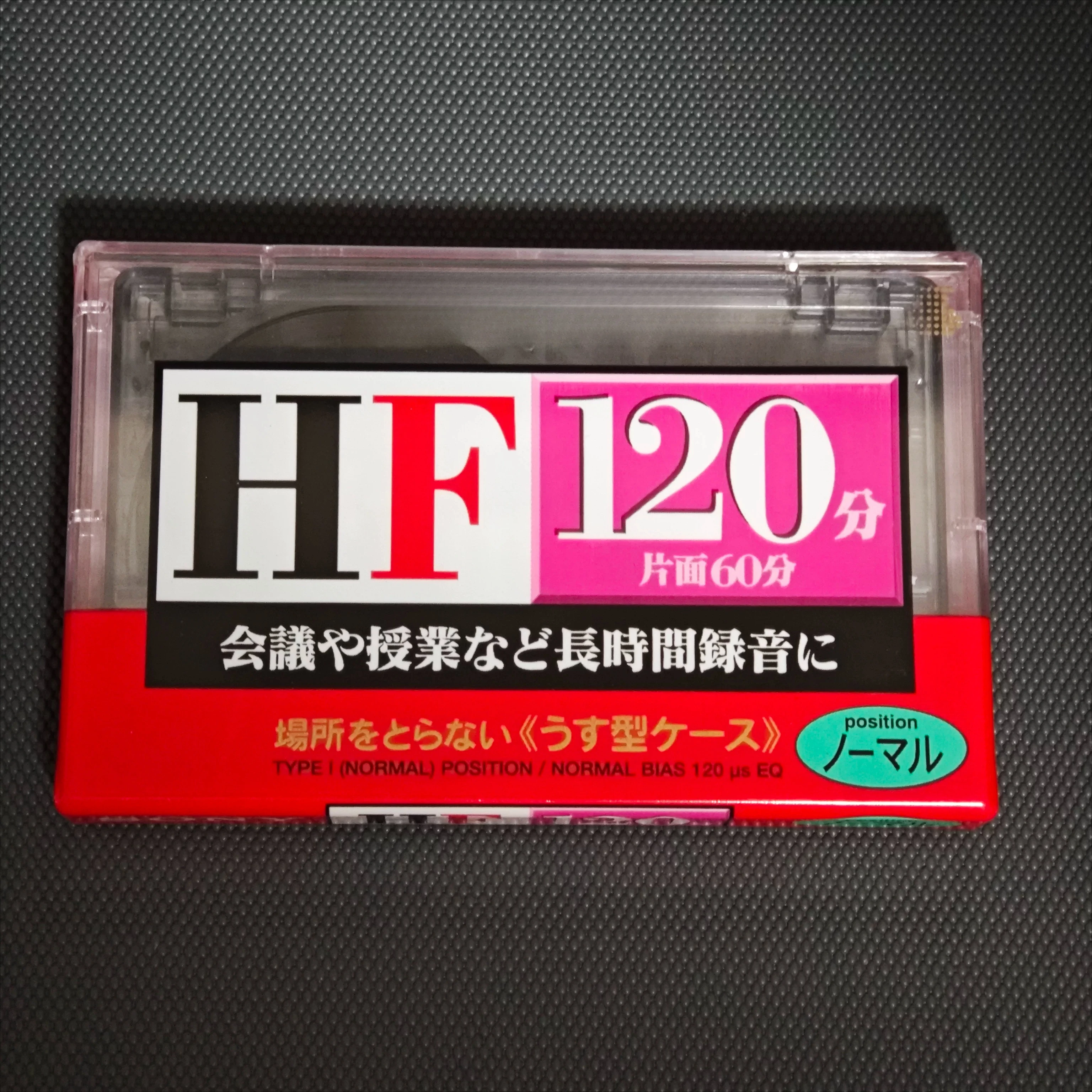 Minimum order: 2 pieces. Compatible for SONY HF 120-minute Type I blank tapes, brand new audio cassette tapes