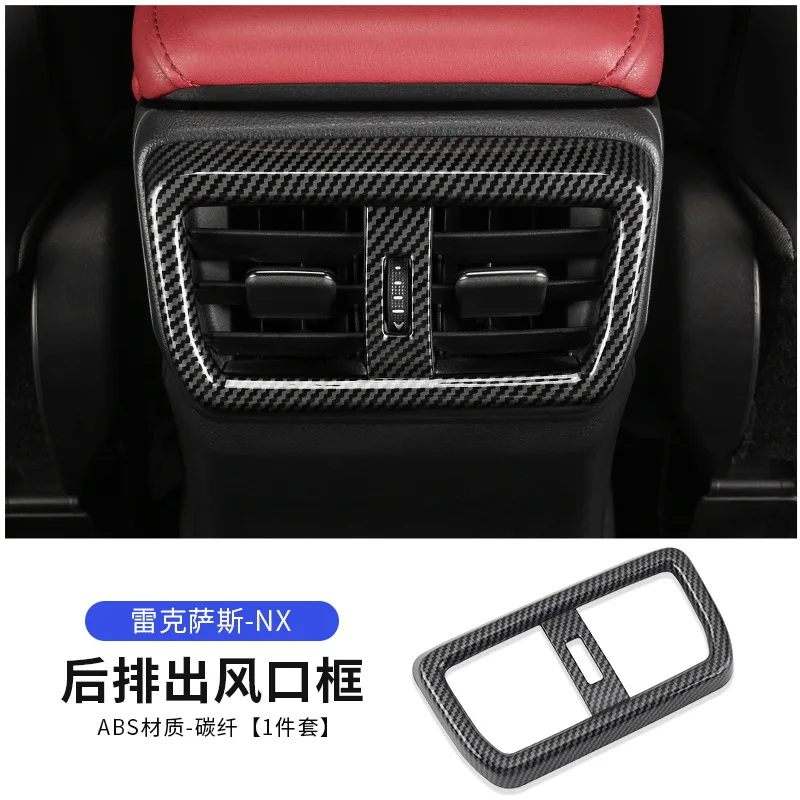 For Lexus NX260 NX350H NX400H 2022 ABS Rear Exhaust Frame Protective Cover Interior Accessories