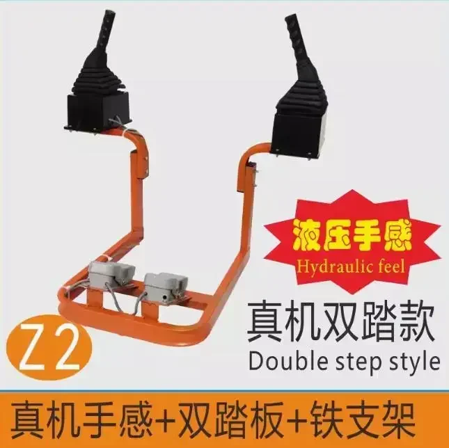 real machine handle grabbing gravity, tactile learning, driving simulator, ditch soil hook, computer building simulation