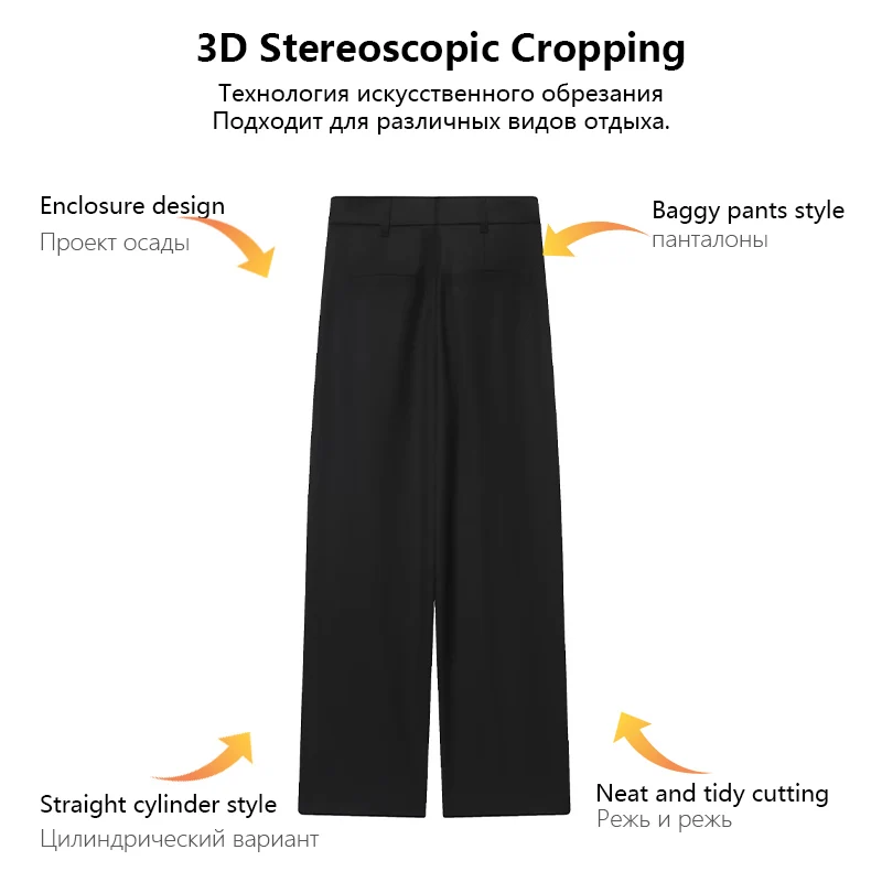 サイドバックル装飾付きレディースカジュアルパンツ エレガントで多用途なワイドレッグパンツ 春と秋の日常着