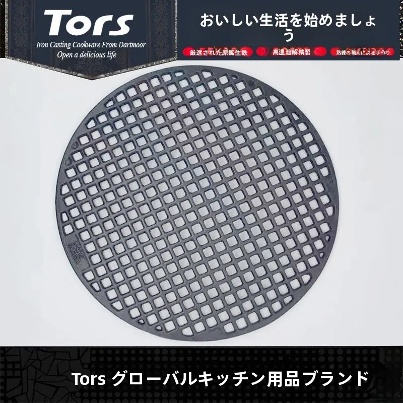 Thickened Cast Iron round Hole Barbecue Net Charcoal Roast Meat Grid Smoking Meat Stand Fire Pit Korean Style Barbecue Net