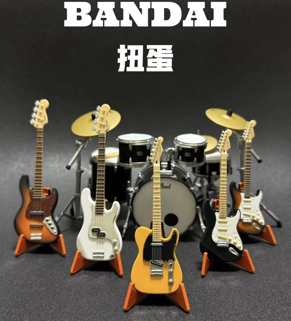 

In Stock Pearl Drums Miniature Drum Set & Electric Guitar - Band Jazz Drum Gashapon Desktop Ornament