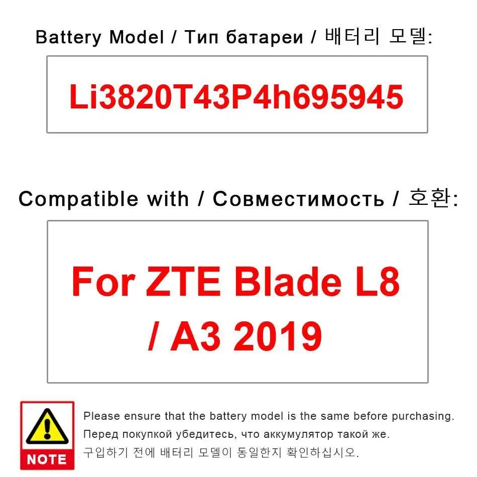 

Для Zte Blade L8 A3 2019 Li3820t43p4h695945 стабильный аккумулятор для мобильного телефона емкостью 2050 мАч