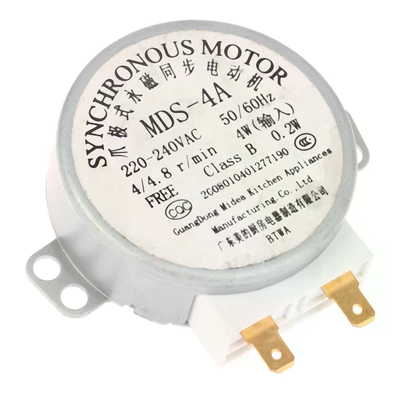 MDS-4A 220V Micro Turntable Synchronous Tray Motor Microwave Oven Accessories Core Coupling Clutch