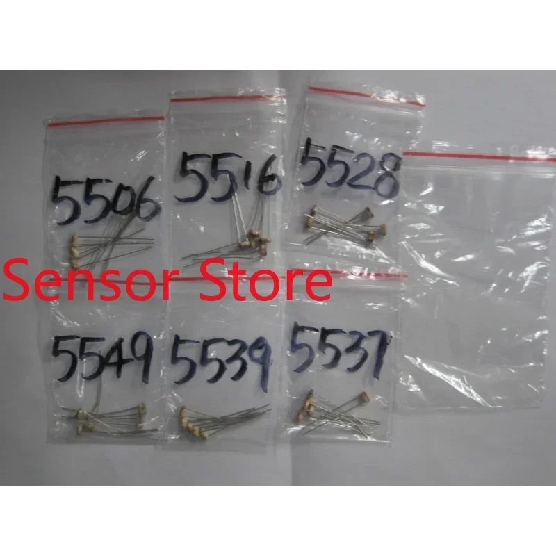 200PCS Photosensitive Resistors 5506/5516/5528/5537/5539/5549/ Electrical Switch Sensor Detection