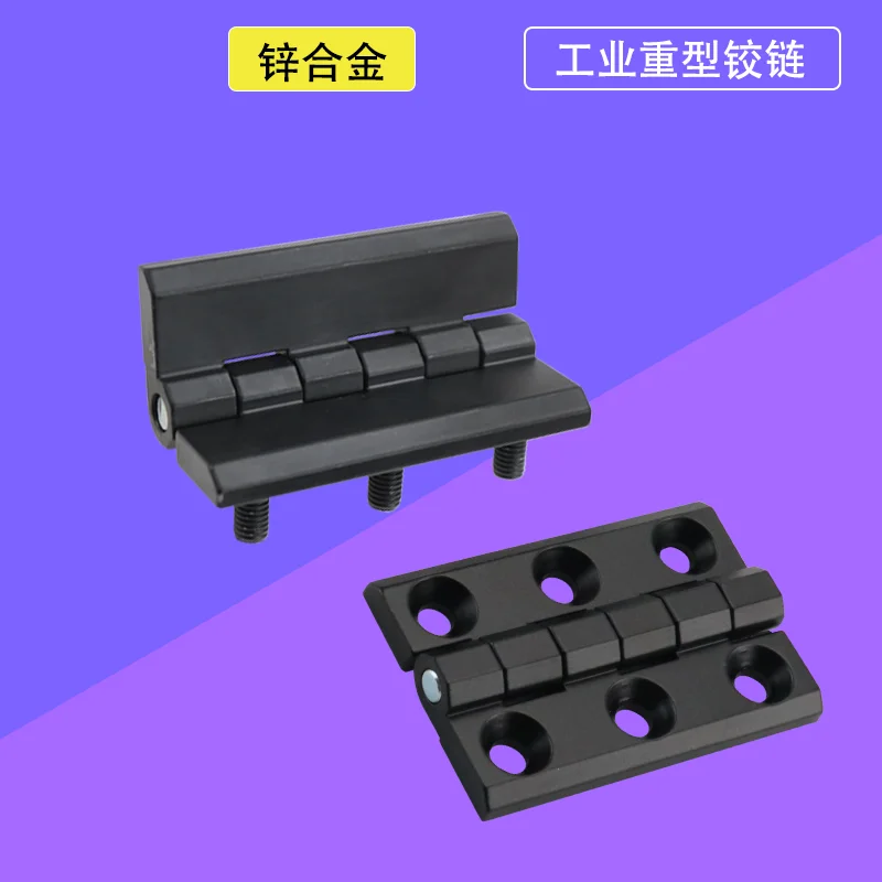 Industrial Heavy-Duty Black Zinc Alloy Hinge with Six Threaded Bolts for Electrical Cabinet Suitable for Commercial Use