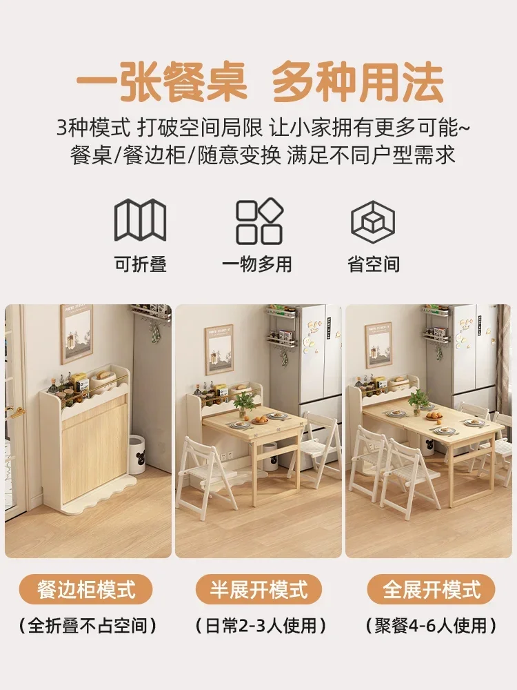 Folding dining table, against the wall household can pull retractable small apartment modern simple solid wood space saving