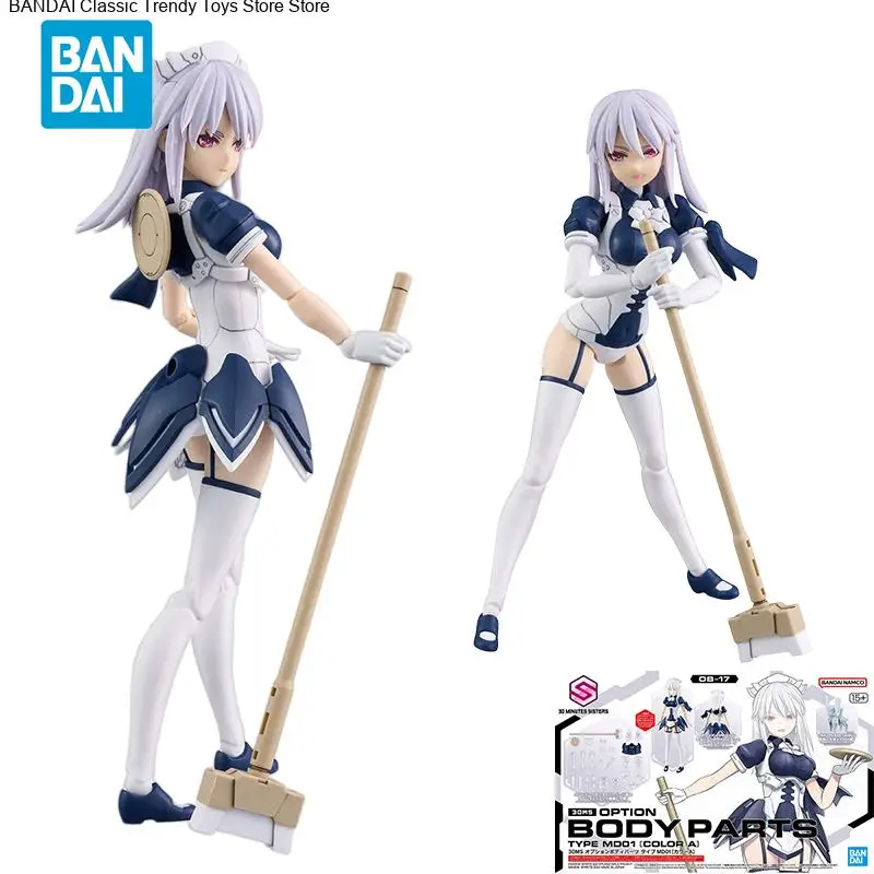 

Прямая доставка Bandai Original 30MS Аниме Модель 30MS OPTION BODY PARTS TYPE MDO1 COLOR A Фигурка Игрушки для детей Подарок