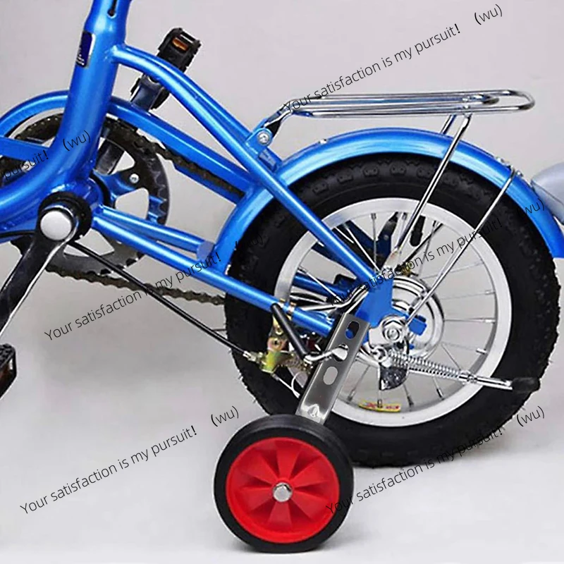 1 Pair Children's Bicycle Training Wheel Cycling Adjustable Bike Durable Riding Supplies Auxiliary Wheels Multicolor