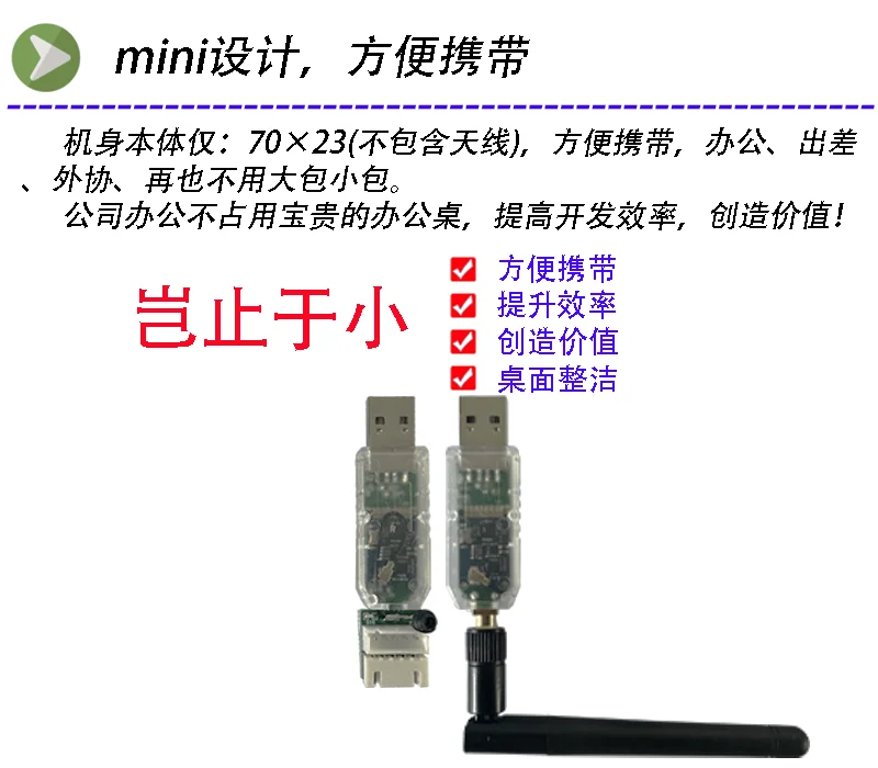 Wireless Emulator Downloader Debugger Replaces JLINK STLINK V8 V9 Wireless Serial Port DAP