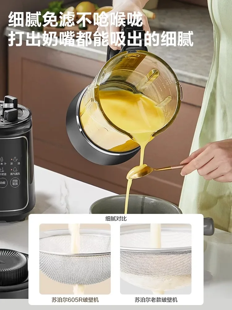 Supor abnehmbarer und waschbarer Wandbrecher für den Haushalt, multifunktionale automatische Sojamilch-Kochmaschine mit großer Kapazität