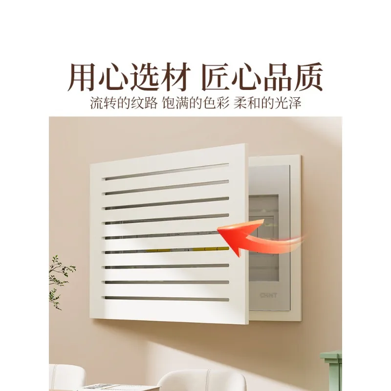 box panel multimedia signal box network cable wall painting covering ugly