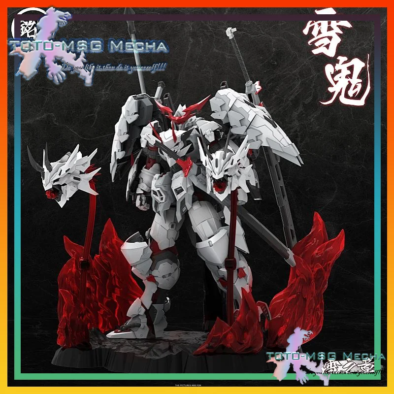 

Tale of Ming Jiang MG1/100 Snow Ghost Mecha Finished Skeleton Frame Assembly Anime Action Figure Toys