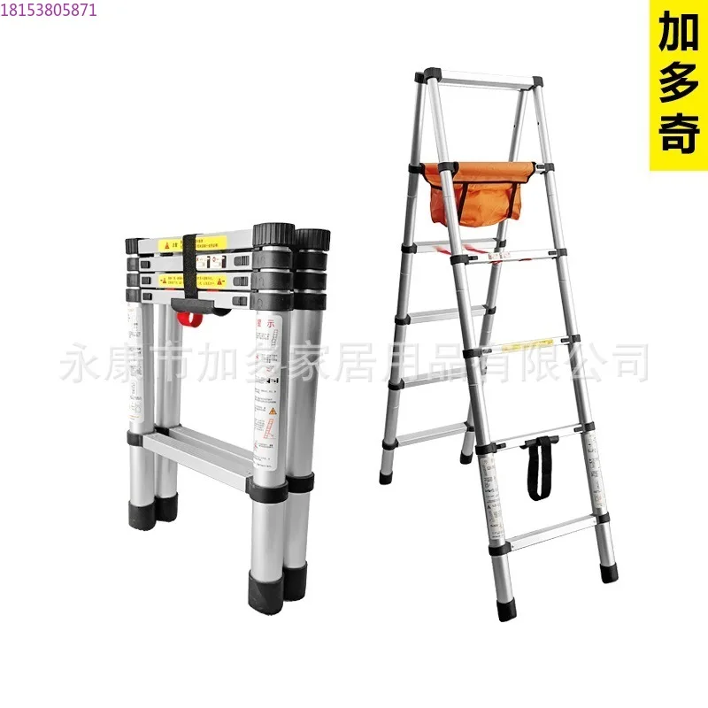 Herringbone ladder walkable multi-purpose household ladder folding telescopic ladder aluminum alloy thickened