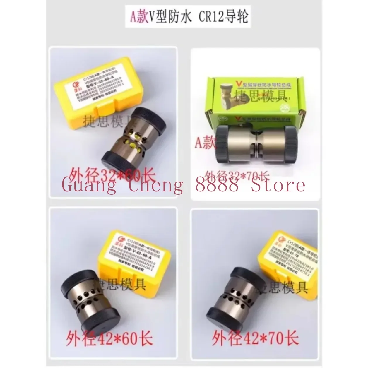 

Детали для резки проволоки, водонепроницаемое медное направляющее колесо в сборе, наружный диаметр 32/42 * длина 60, ролик шкива для станка для резки проволоки EDM