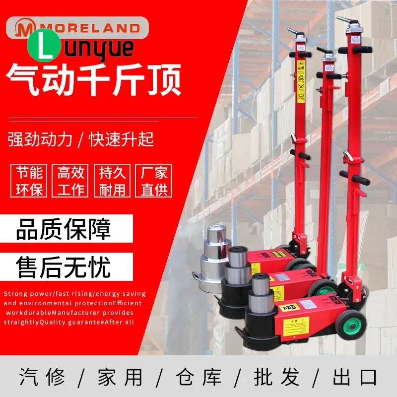 50 Ton Pneumatic Jack Foldable Air Hydraulic Floor Jack for Cars Trucks Heavy Duty Auto Repair Shop Garage Lifting Tool