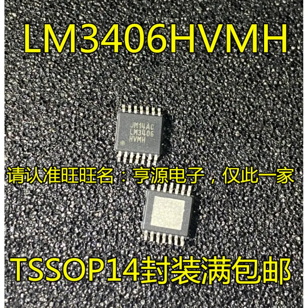 5pcs/lot DS3901 3901 LM3406HVMH LM3406HVMHX MAX4410EUD MAX4410CUD OPA4376 OPA4376AIPWR TSSOP-14