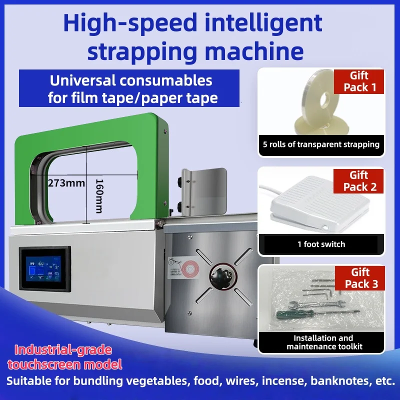 Touch Screen Automatic OPP Paper Band Bundling Machine Hot Melt No Adhesive Strapping Machine for Vegetable Flower Wrapping
