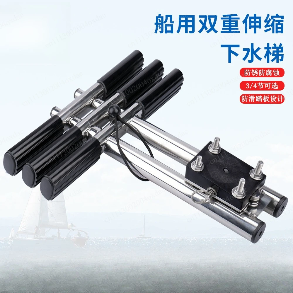 Marine stainless steel sewer ladder yacht speedboat hidden folding telescopic ladder deck ladder marine hardware accessories