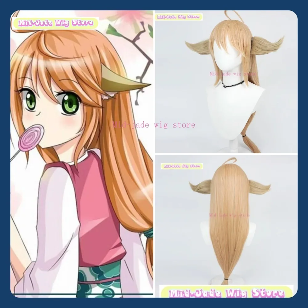 

Mid-jade Wig Store Fox Spirit Matchmaker Su Su Cosplay Wig Anime Game Role-playing Halloween Costume Props Synthetic Hair