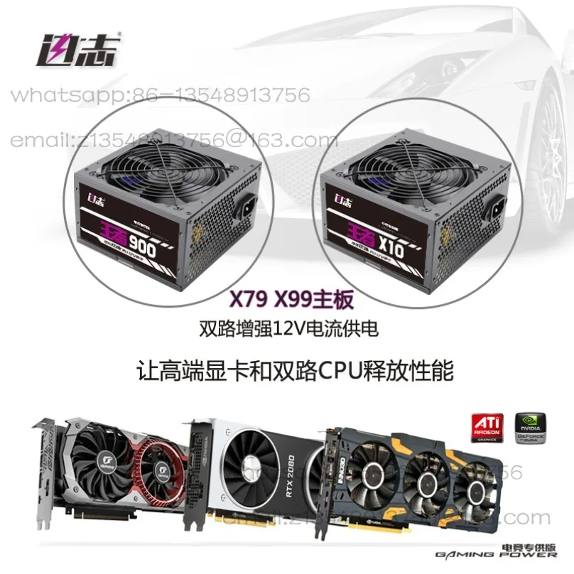 X99 dual-channel power supply 650W is suitable for dual CPU/E5 console game computer factory direct sales