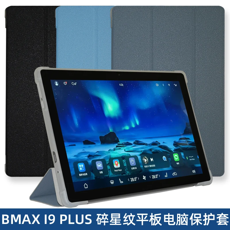 

Soft TPU Back Cover For BMAX MaxPad I9 Plus (2023) 10.1" Tablet Case Folding Stand Funda