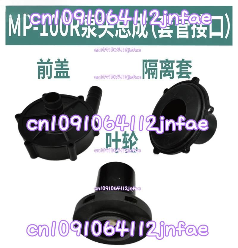 MD/MP100RM Magnetic Circulation Pump Head Complete Set Accessories Impeller Front Cover Isolation Sleeve Acid and Alkali Pump