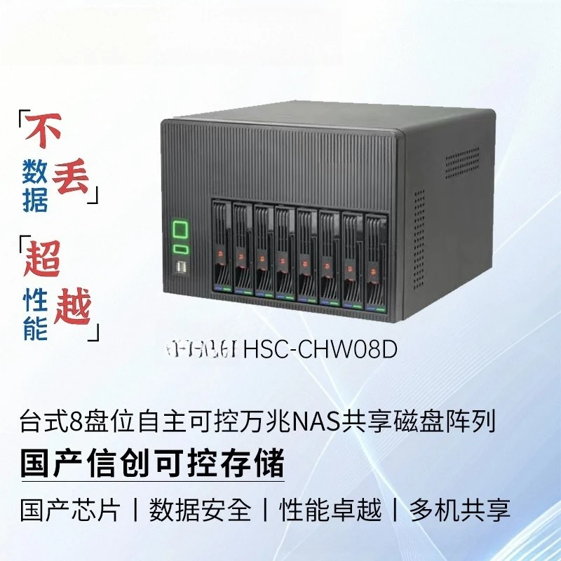Desktop NAS Storage Array with 8 Bay and 10GbE for Enterprise and Office File Sharing