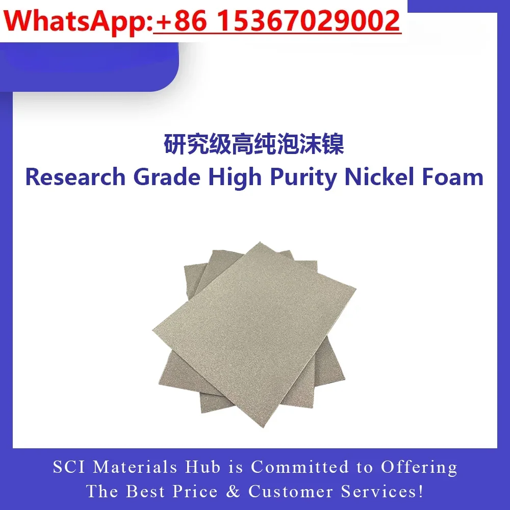 Research Grade High Purity Nickel Foam, SCI Materials Hub