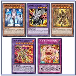 Nuovo Yu-Gi-Oh il verme di Atra la strega è molto lontano che raggiunge le carte da gioco fatte in casa fai da te collezione di giocattoli ragazzo compleanno regali di natale