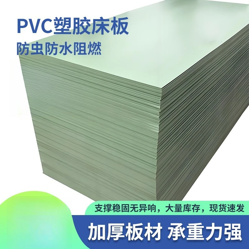 Bed board rental room pvc bed board insect-proof school dormitory factory dormitory single bed upper and lower bunk thickened