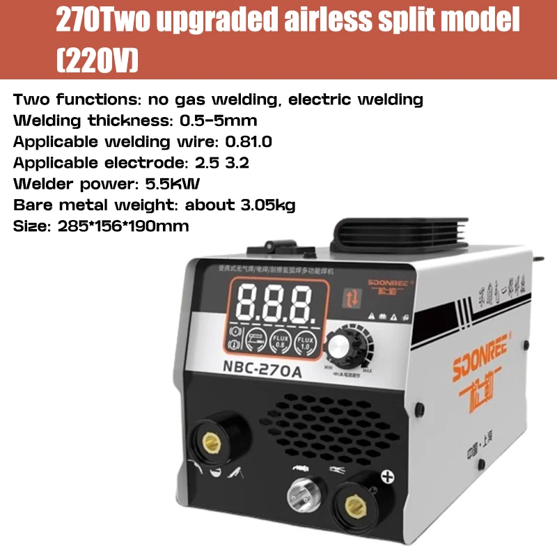 270 gas welding Carbon dioxide gas shielded welding machine integrated machine  2 in 1 welding machine home gas-free Welding