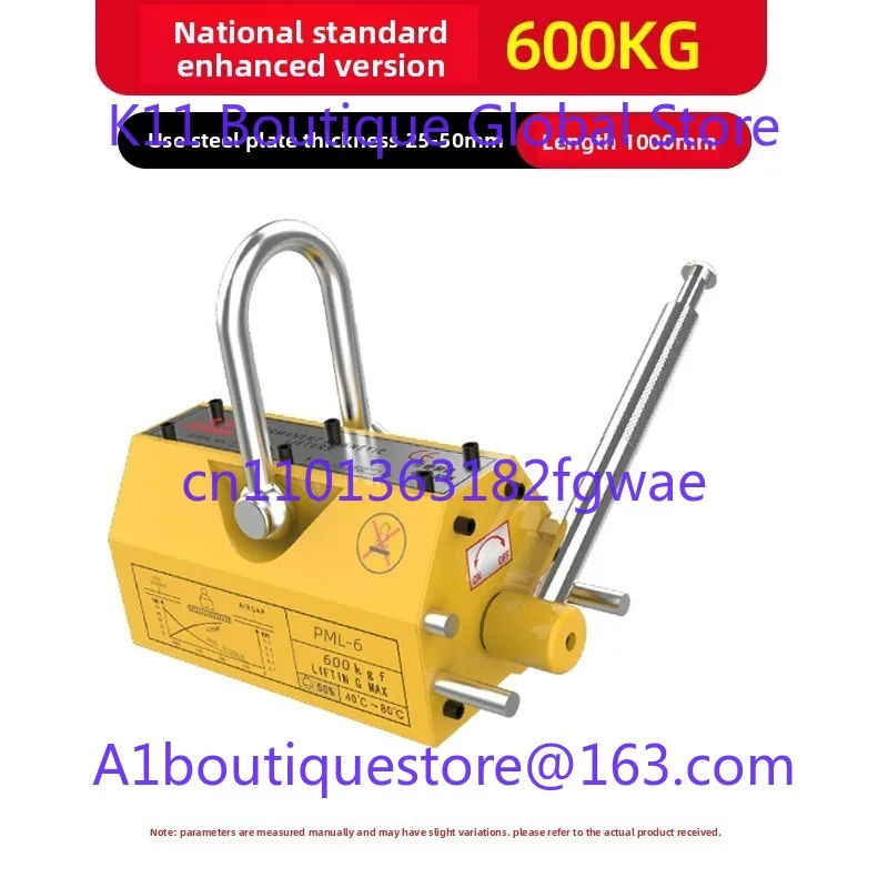 600KG Steel Magnetic Lifter Heavy Duty Crane Hoist Lifting Magnet
