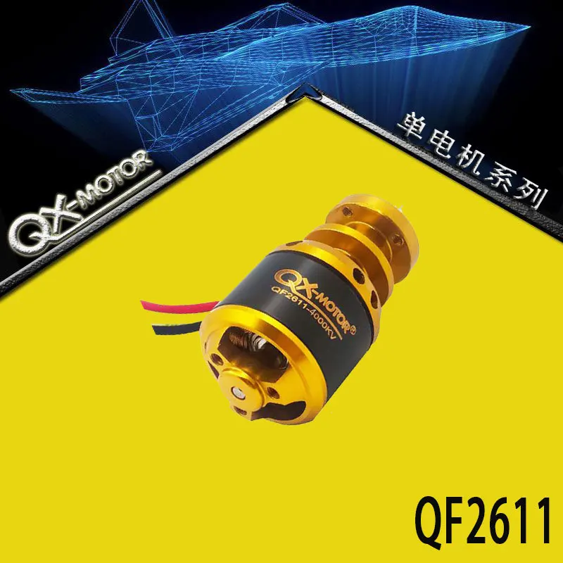 

Motor QX brushless motor QF2611 series model aircraft EDF external rotation motor model aircraft power system accessories