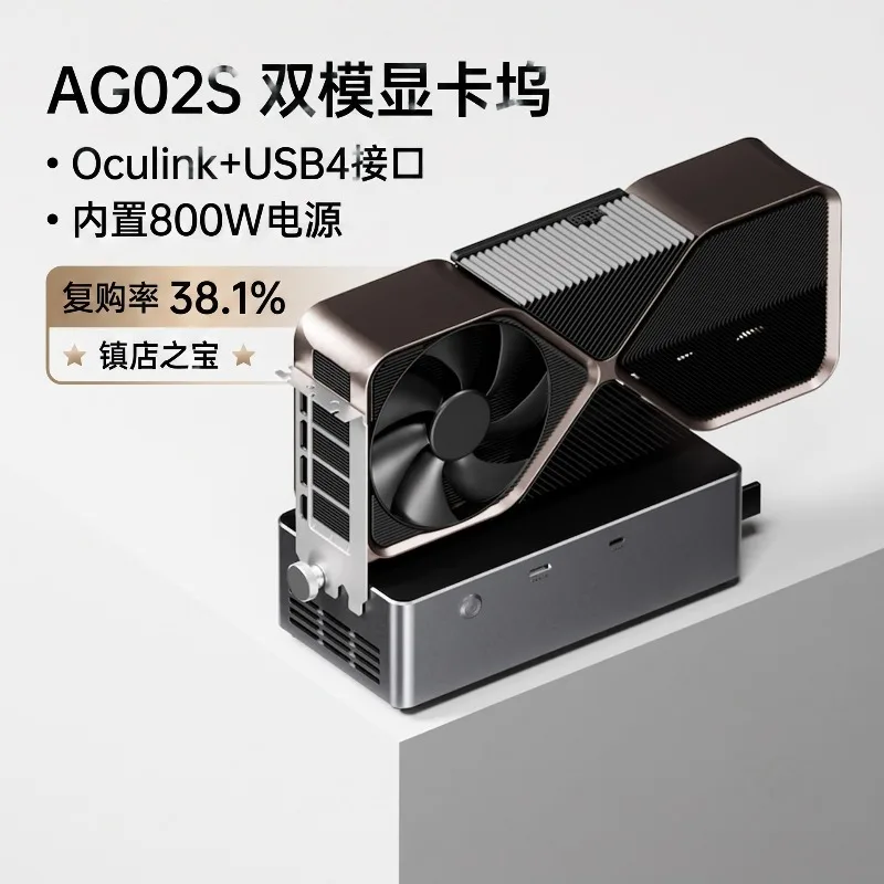 Graphics card docking station, dual interface built-in 800W power supply c