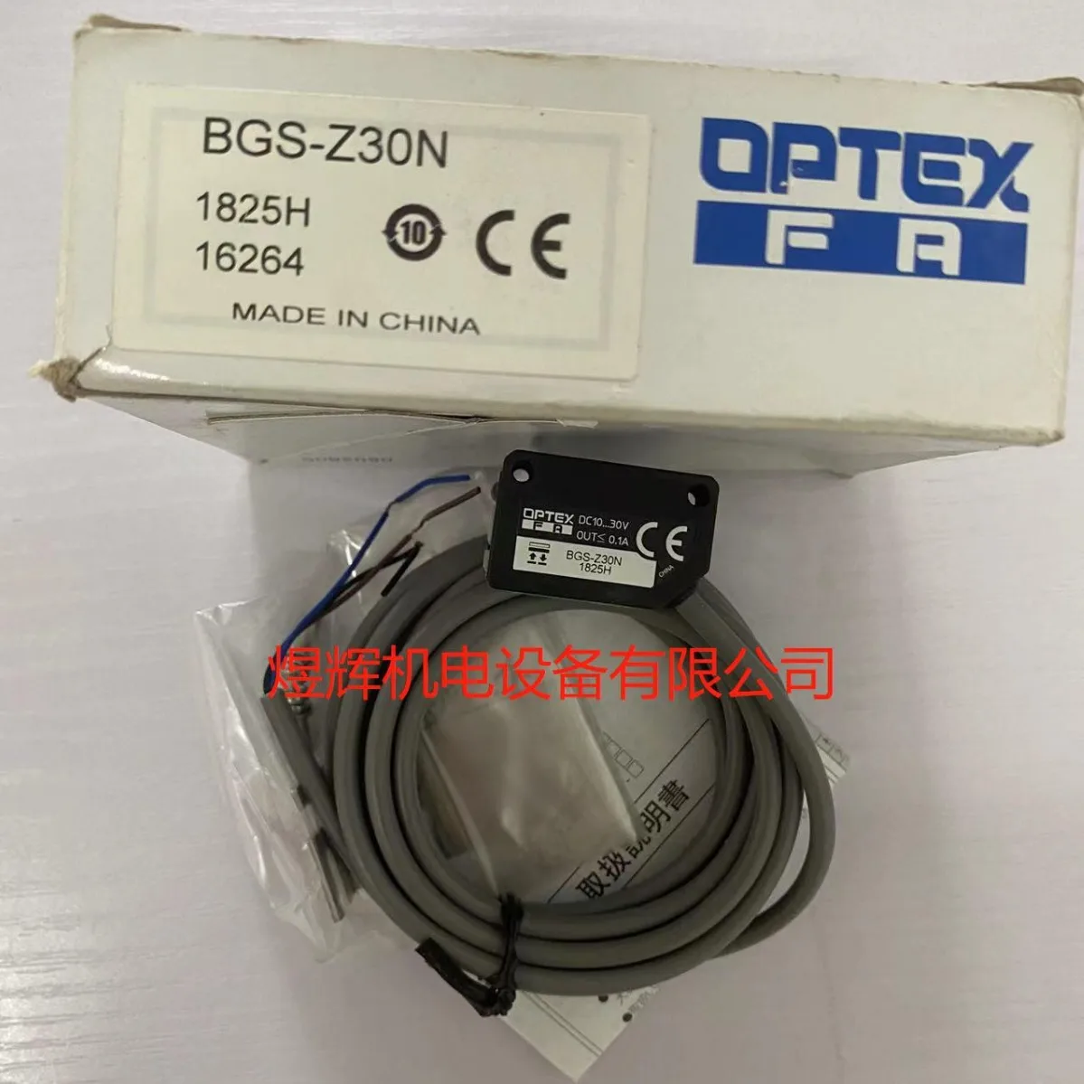 OPTEX, Sensor BGS-Z30N BGS-Z10N Original Stock
