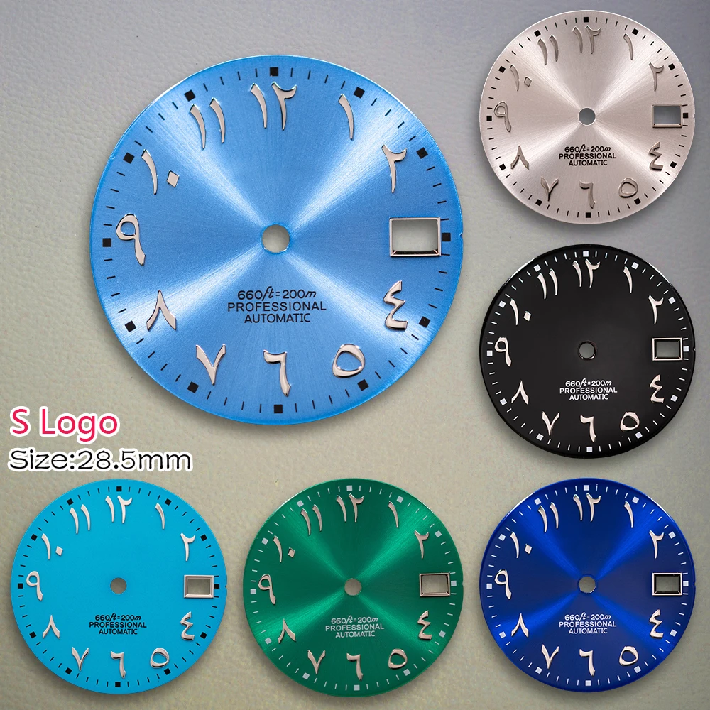 28.5Mm S Logo Arab … - image