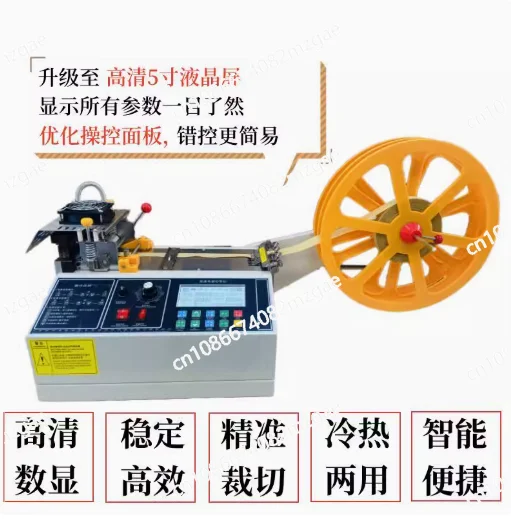 Fully automatic tape cutting machine,  tape machine, elastic band breaking machine