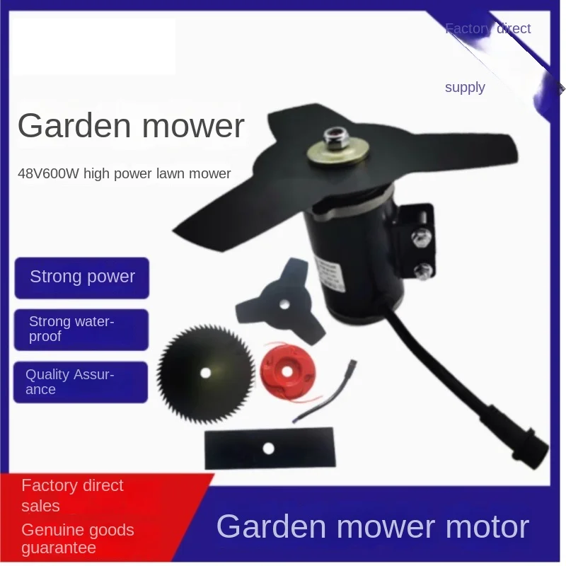 DC Motor Garden Lawn Mower Motor Corn Cutting And Weeding Machine Motor 48V High-power Motor Accessories