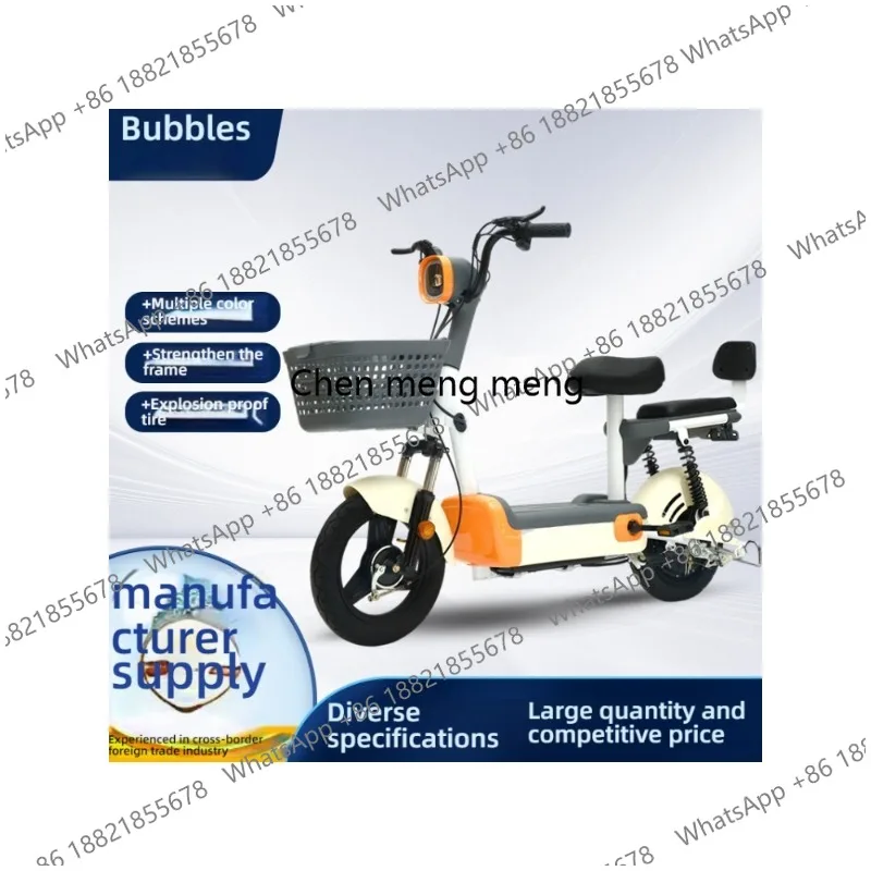 Mountain Snow Bike Lithium Battery Helps Men and Women with Variable Speed Commuting Lightweight Battery Electric Bike