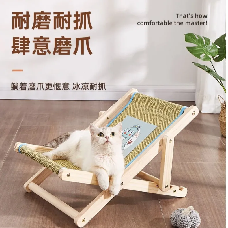 

Pet sleeping reclining chair, summer cat bed, cat climbing frame, pet cat reclining chair, universal sofa cradle bed for all sea