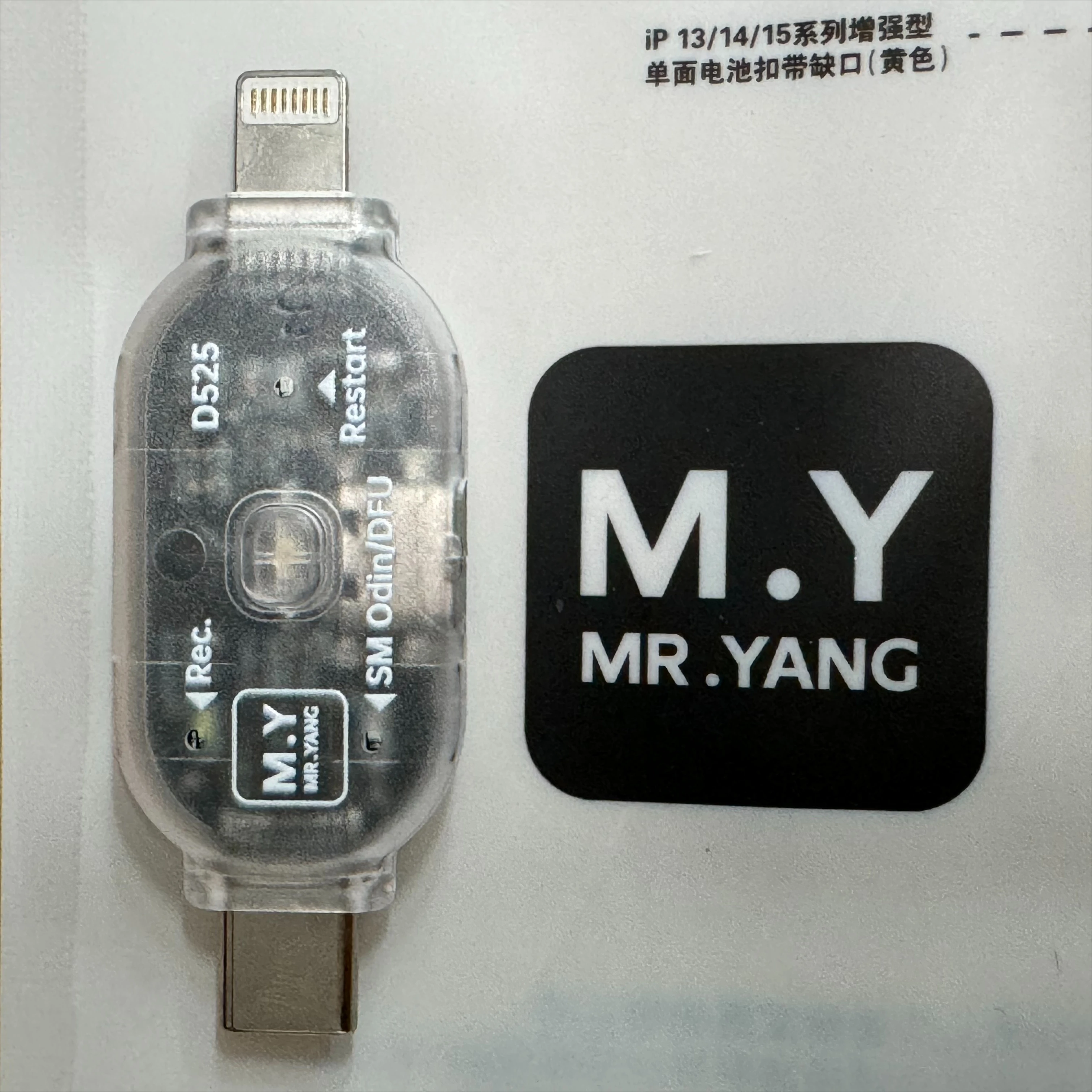 YCS M.Y D525 One-Click DFU Recovery Dongle Dual Interface Flashing Tool For iPhone 6-17PM Quick Fix Bricked Phone Repair Tools