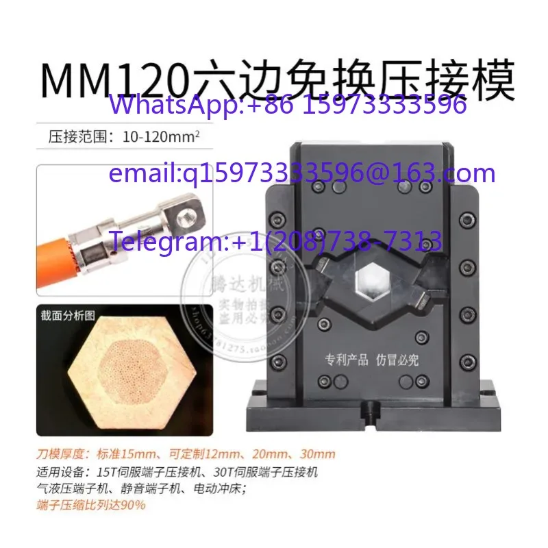 OTP Horizontal Terminal Mold Card Type Terminal Crimping Mold for Automatic Terminal Machine Wire Harness Processing