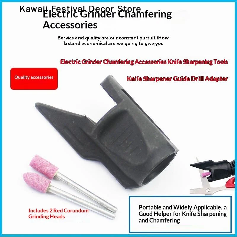 【K】Electric Grinder Chamfer Adapter Tool Kit Corundum Grinding Head Sharpener Accessory For Metal Polishing Deburring DIY Tool