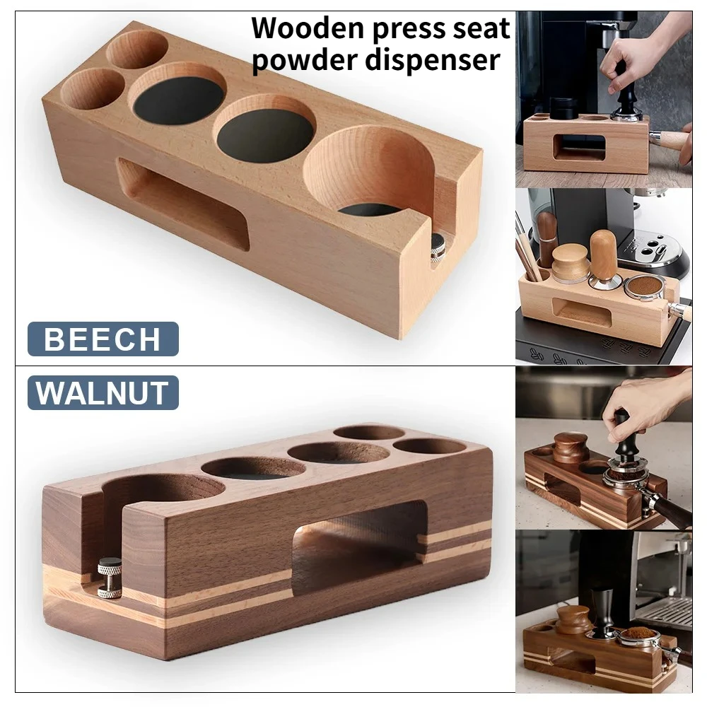 

New Wooden press seat powder dispenser, coffee matching equipment 51/53/58mm, with rubber anti slip and scratch resistant bottom