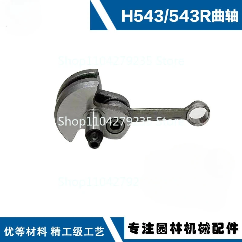 Applicable to Husqvarna 543RBS crankshaft connecting rod for  543R lawn mower accessories H543R