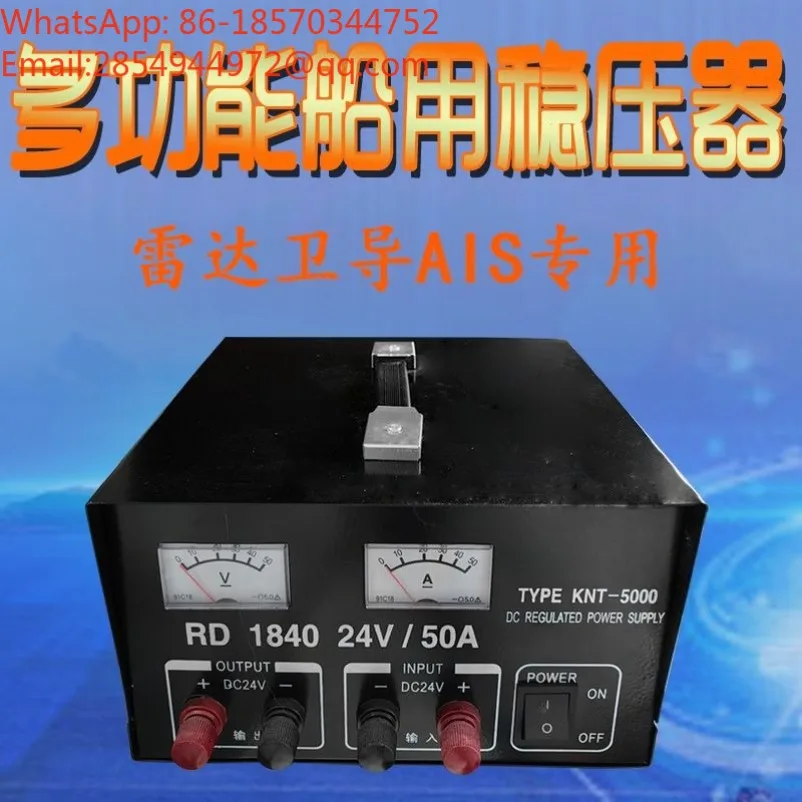 Marine AC and DC High Frequency Regulator 50A 220V/24V To 24V or 13.8V Dual Purpose