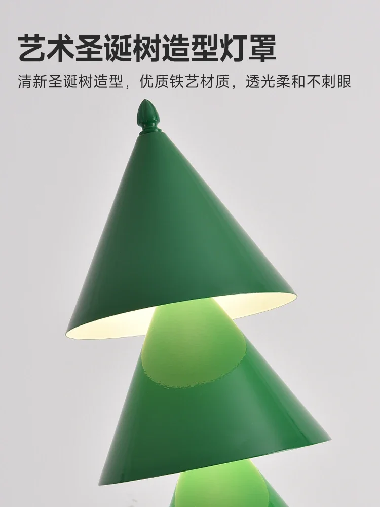 Full spectrum floor lamp eye protection Christmas tree creative personality living room sofa decorative bedroom bedside lamp